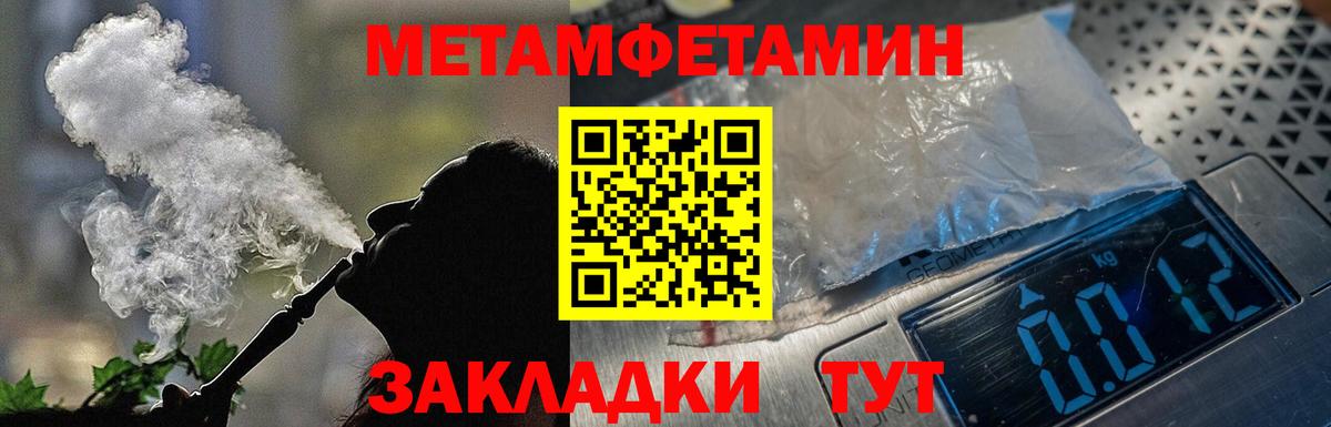 Орехово-Зуево  Амфетамин VHQ  АМФ  Вход с VPN 