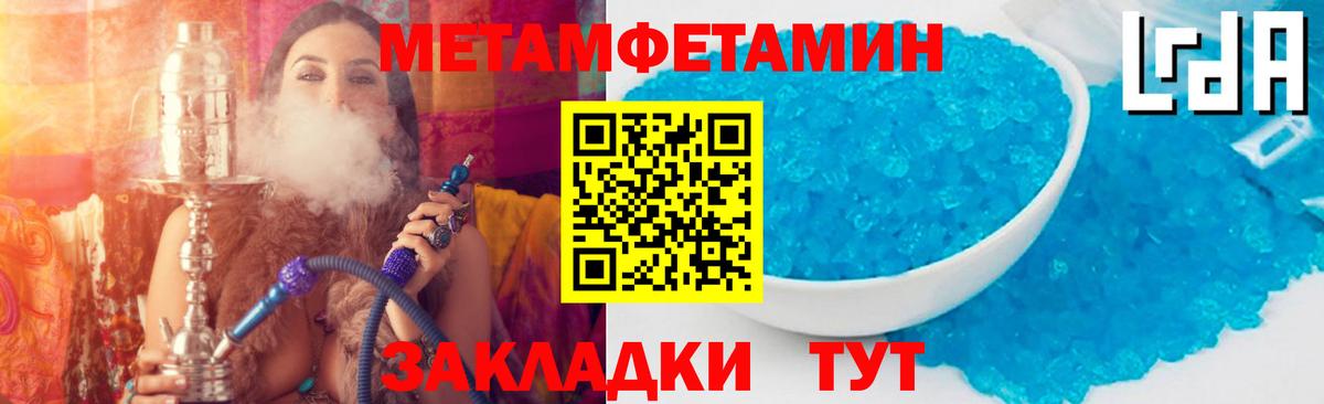 АМФЕТАМИН Розовый Орехово-Зуево