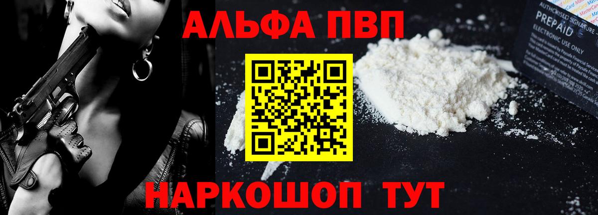 APVP мука Орехово-Зуево