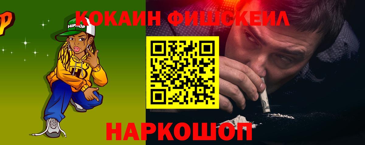 COCAIN Перу  COCAIN 98%  где купить наркотик  Вход с VPN  Орехово-Зуево 
