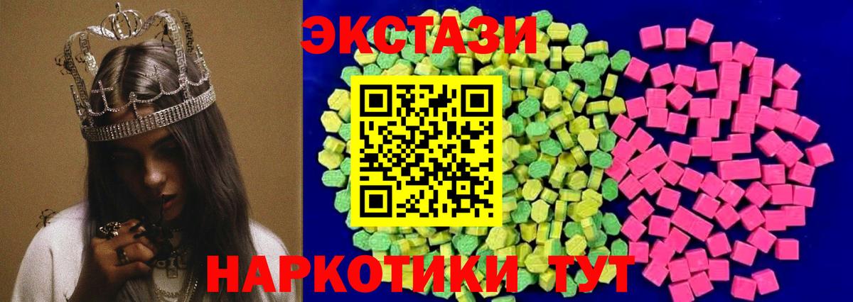 Орехово-Зуево  ЭКСТАЗИ бентли  ЭКСТАЗИ  Экстази VHQ  Вход с VPN 