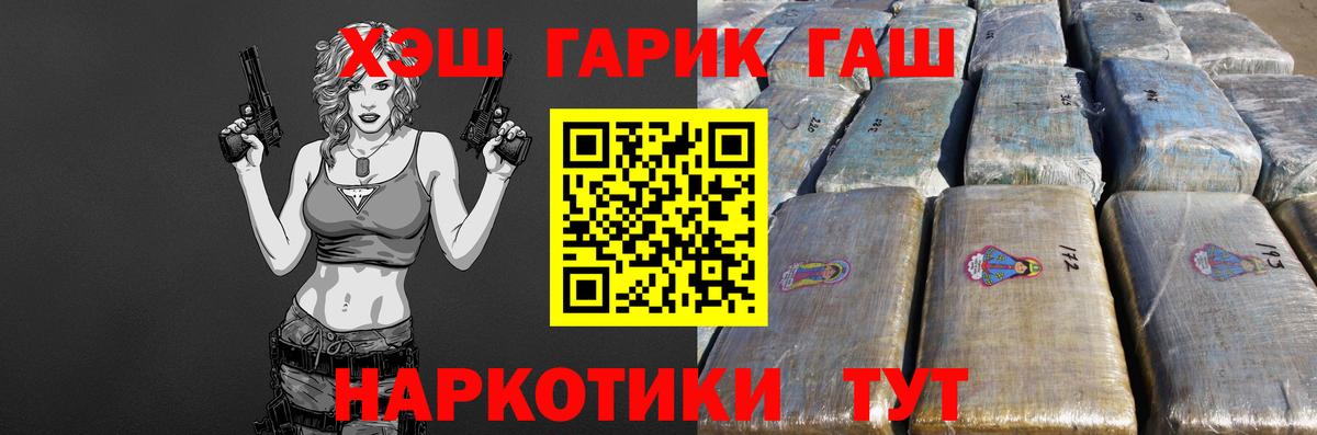 ГАШИШ 40% ТГК  продажа наркотиков  Орехово-Зуево  ГАШ 40% ТГК  Вход с VPN 