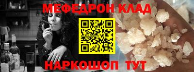 ешки Сланцы