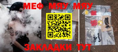 ALPHA-PVP Славгород