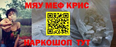 ешки Сланцы