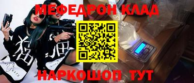 ешки Сланцы