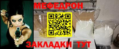 ешки Сланцы