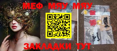 ALPHA-PVP Славгород