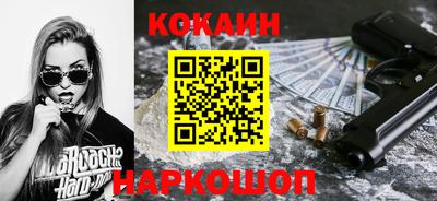 меф VHQ Славянск-на-Кубани