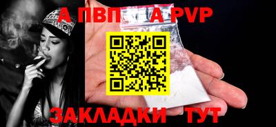 меф VHQ Славянск-на-Кубани