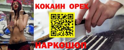 ALPHA-PVP Славгород