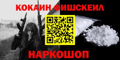 ешки Сланцы