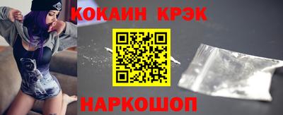 ALPHA-PVP Славгород