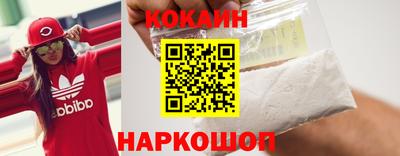 ешки Сланцы