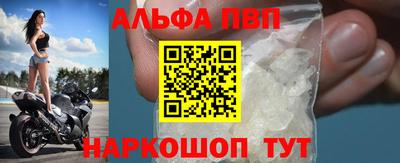 ешки Сланцы