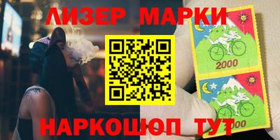 меф VHQ Славянск-на-Кубани