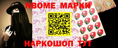 ешки Сланцы