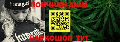 ешки Сланцы