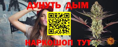 ешки Сланцы