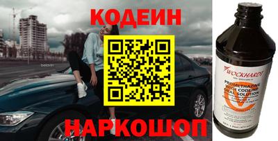ешки Сланцы