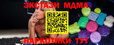 меф VHQ Славянск-на-Кубани