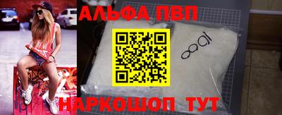 ешки Сланцы