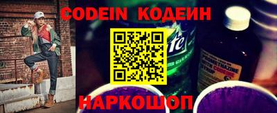 меф VHQ Славянск-на-Кубани