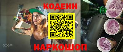ешки Сланцы