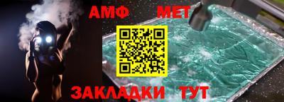 ешки Сланцы
