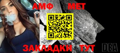 меф VHQ Славянск-на-Кубани