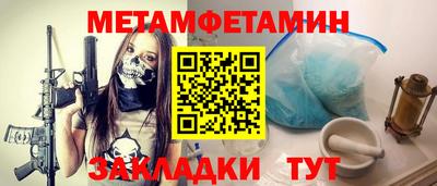 ешки Сланцы