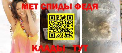 меф VHQ Славянск-на-Кубани
