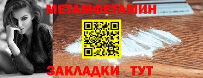 ешки Сланцы