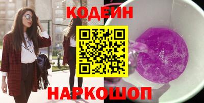 меф VHQ Славянск-на-Кубани