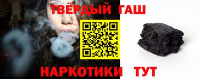меф VHQ Славянск-на-Кубани