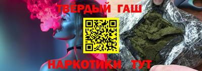 меф VHQ Славянск-на-Кубани