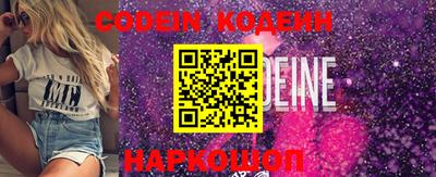 ешки Сланцы