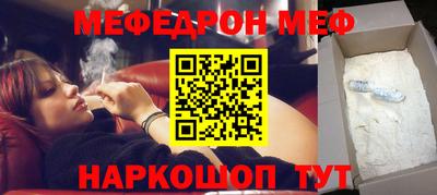 ALPHA-PVP Славгород