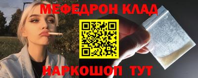 ALPHA-PVP Славгород
