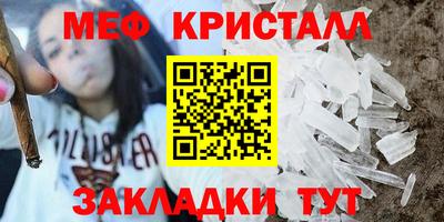 ALPHA-PVP Славгород