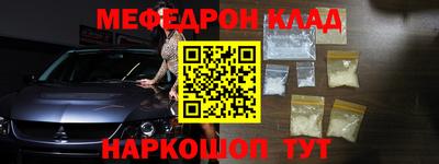 ешки Сланцы