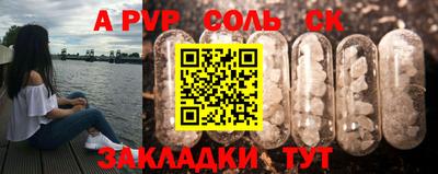меф VHQ Славянск-на-Кубани