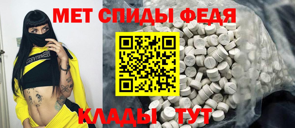 Орехово-Зуево  Метамфетамин винт  Метамфетамин винт  Вход с VPN 