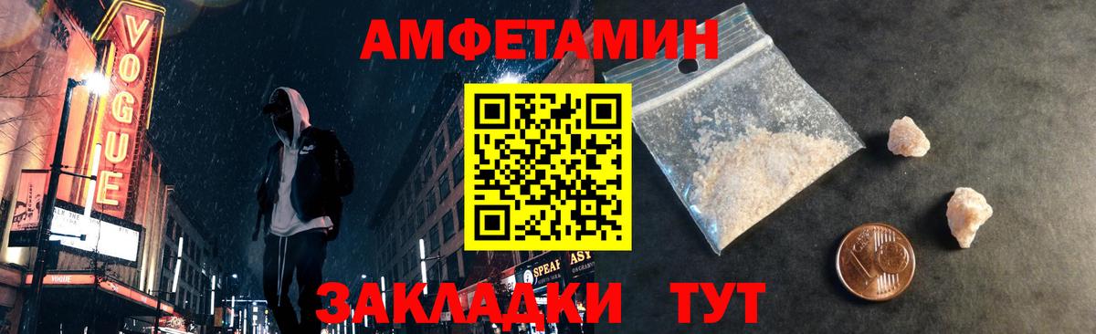 МЕТАМФЕТАМИН винт Орехово-Зуево