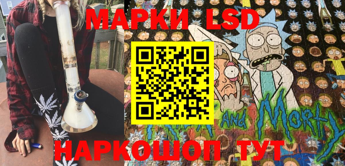 Марки 25I-NBOMe  Марки NBOMe 1500мкг  Вход с VPN  купить закладку  Орехово-Зуево 