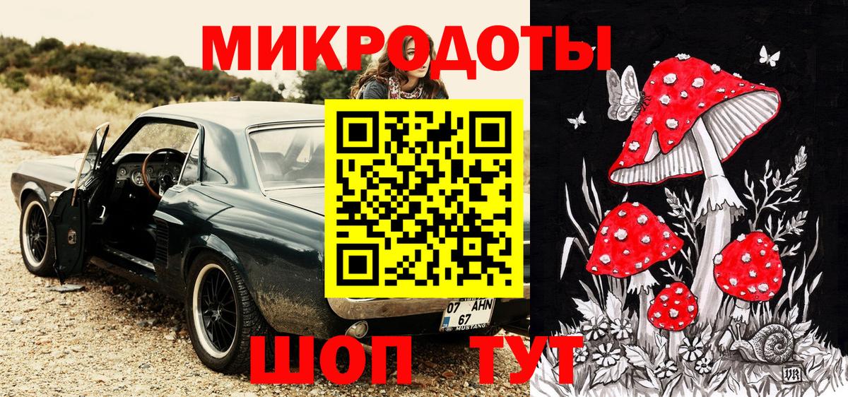 Псилоцибиновые грибы Cubensis  Вход с VPN  Орехово-Зуево 
